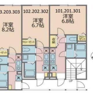 🉐初期費用０円🙂新築BT別🏠中央大・明星大駅徒歩５分😸家賃55000円❤️10~11月家賃無料！B棟302号♪ - 不動産