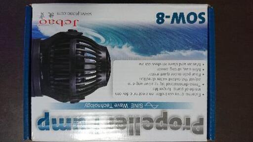 おまとめ割引あり ジェバオ sow-8 水流ポンプ  水槽  ポンプ 海水魚 淡水魚 飼育 アクアリウム