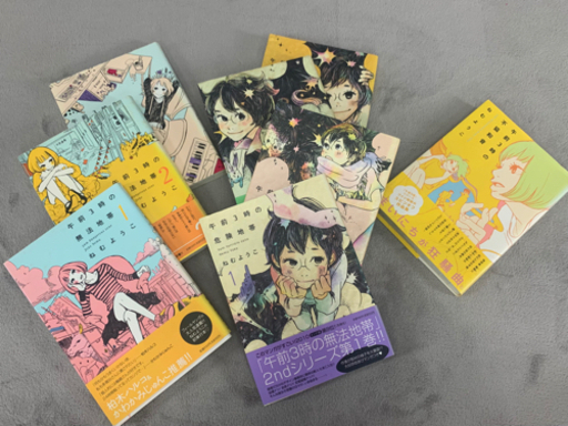 季節のおすすめ商品 漫画 値下げしました 全巻セット 全巻セット Computertechnicianhq Com Au