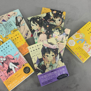中古ねむようこが無料 格安で買える ジモティー