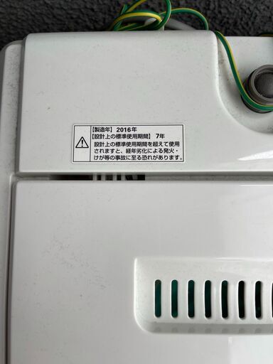 ネット決済可□当日翌日配送可□都内近郊無料で配送、設置いたします□YAMADA電機 冷蔵庫 2016年製 YWM-T45A1 4.5キロ□YA14 -  洗濯機