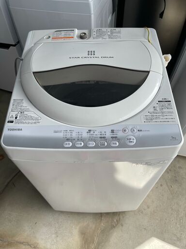 ネット決済可■当日翌日配送可■都内近郊無料で配送、設置いたします■2014年製　洗濯機　東芝　AW-50GM 5キロ■TO03