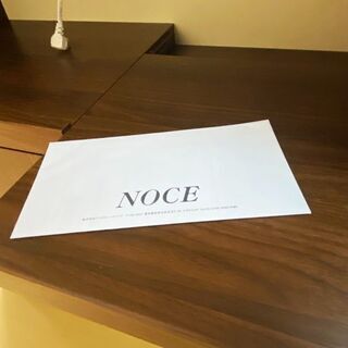 札幌 NOCE 食器棚 ANALOGUE CA-800HOP キッチンボード レンジボード ノーチェ キッチン家具
