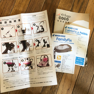 ベビー用品 【お問い合わせ対応中】エアバギーココ+マキシコシペブル 