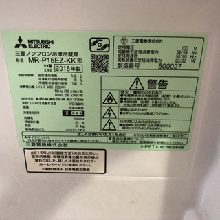 ミタチMG100A2 3台で19000円