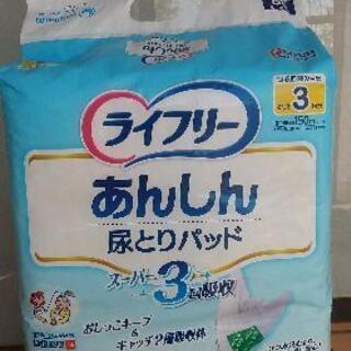 介護 オムツ 尿とりパッド  男性用 新品 大人用