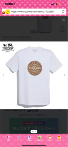 【新品】コーチ COACH SIGNATURE T-SHIRT シグネチャー ロゴ プリント 半袖 Tシャツ  白 ホワイト