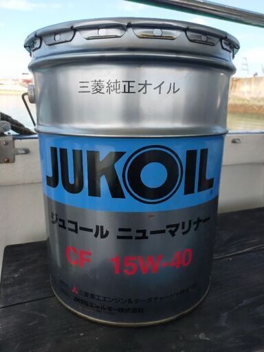 三菱純正船舶エンジンオイル