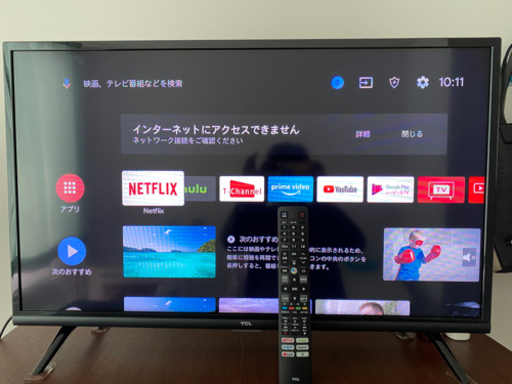 安価 32型 フルハイビジョン 2021年製 32S5200A 液晶テレビ