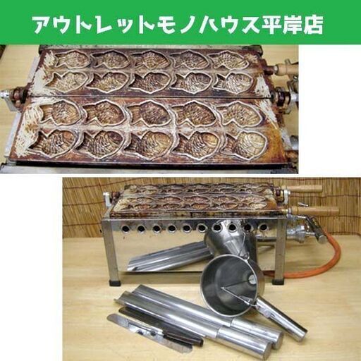 業務用 ミニたい焼き器 5匹×2連 10匹 プロパンガス 用具付き 鯛焼き機