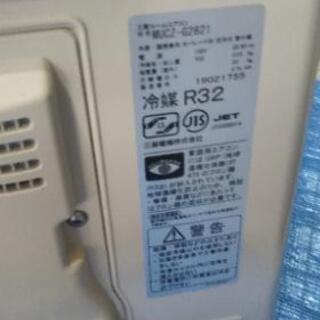 2021年製  三菱ルームエアコン 霧ヶ峰  10畳用