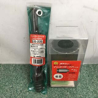 ハウスBM　HRB　インパクトコアドリル　65φ　中古品