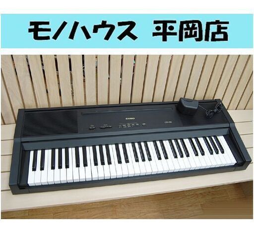 カシオ 電子ピアノ 61鍵盤 CPS-130 電源アダプタあり 動作確認済み CASIO 電子キーボード デジタルピアノ 札幌市 清田区 平岡