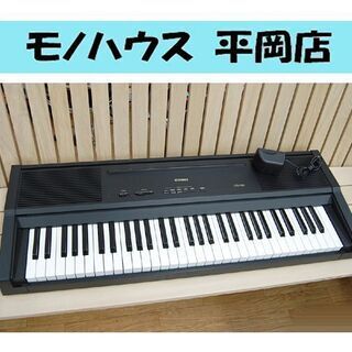 カシオ 電子ピアノ 61鍵盤 CPS-130 電源アダプタあり ...