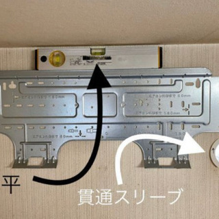 アンテナ・エアコン取り付け工事はイマイデンキ