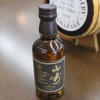 【ネット決済・配送可】レア　SUNTORY  サントリー 山崎 ...