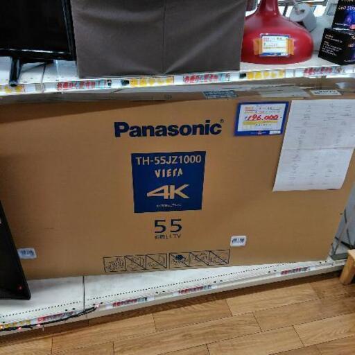 Panasonic　55型4K有機ELテレビ　新品未開封