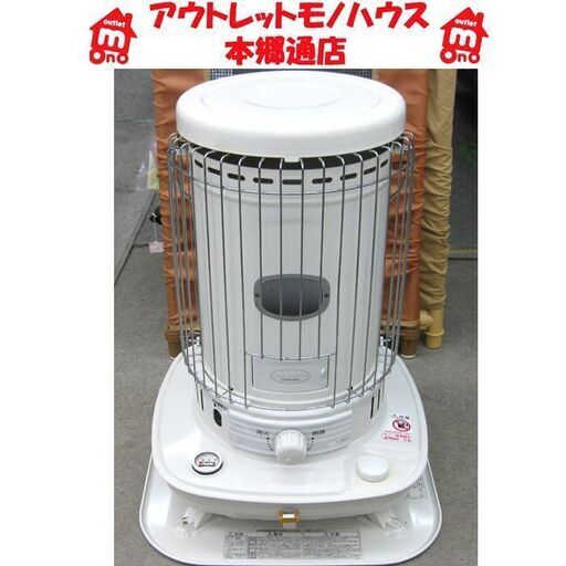 札幌 コロナ SL-66H 開放式 石油ストーブ 2015年製 灯油 暖房 キャンプ アウトドア 停電 電池式 ポータブル レトロスタイル  本郷通店