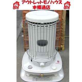 札幌 コロナ SL-66H 開放式 石油ストーブ 2015年製 灯油 暖房 キャンプ アウトドア 停電 電池式 ポータブル レトロスタイル  本郷通店