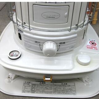 札幌 コロナ SL-66H 開放式 石油ストーブ 2015年製 灯油 暖房 キャンプ アウトドア 停電 電池式 ポータブル レトロスタイル  本郷通店