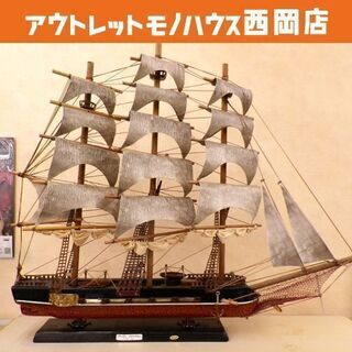 帆船模型 FRAGATA ESPANOLA ANO 1780 ア...