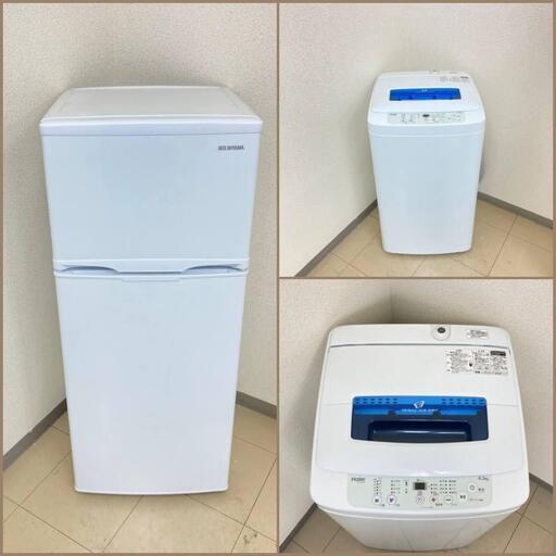 【地域限定送料無料】【激安セット】冷蔵庫・洗濯機  ARS092202  ASS092203