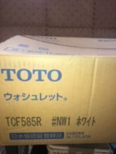 （未使用) TOTO ウォシュレットＰ　TCF585R　JA-009