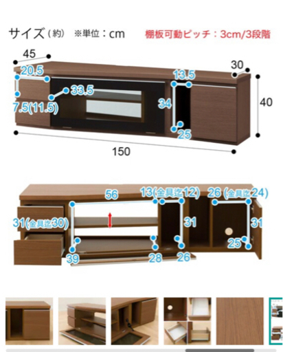 ニトリテレビ台60インチまでは乗ります やーや 首里の家具の中古あげます 譲ります ジモティーで不用品の処分