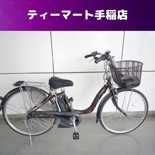 キレイ YAMAHA 電動アシスト自転車 PAS Cheer P...