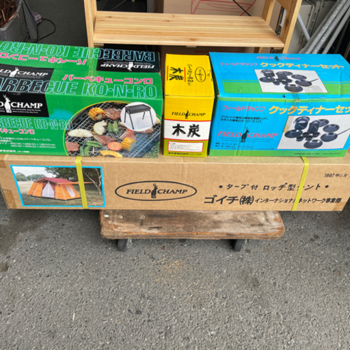 未使用 フィールドチャンプキャンピングセット