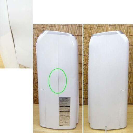 【送料無料】アイリスオーヤマ 衣類乾燥除湿機 IJC-H140 2022年製 Amazon | アイリスオーヤマ 除湿機 衣類乾燥 コンプレッサー式 強力