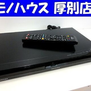 I-105【ご来店いただける方限定】TOSHIBAのブルーレイレコーダーです