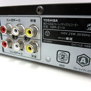 レコーダー ブルーレイレコーダー HDD容量 320GB 東芝 2011年製 DBR-Z110 中古 札幌市 厚別区