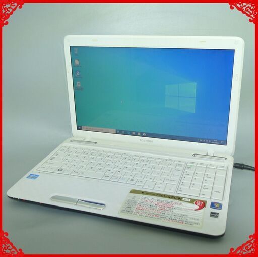 新品高速SSD ホワイト ノートパソコン 良品 15型ワイド 東芝 dynabook