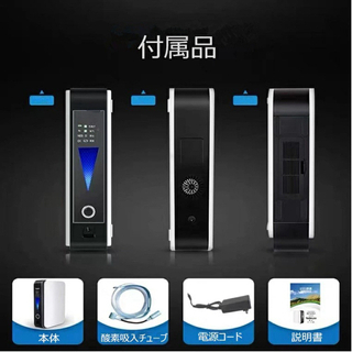 ポータブル 家庭用 酸素発生器 日本語説明書付き リラクゼーション