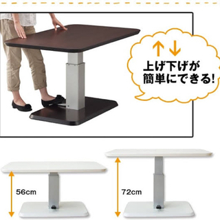 美品　昇降式テーブル　ダイニングテーブル　ホワイト − 東京都