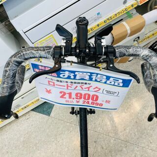 未使用!!! 21Technology (２１テクノロジー) ロードバイク  メーカー保証１年!!!