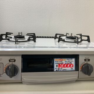 ■中古美品！ Rinnai LPガステーブル プロパン用 KGM33NBEL 2018年製◎