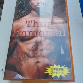 Thug Immortal TUPAC SHAKUR

2pac