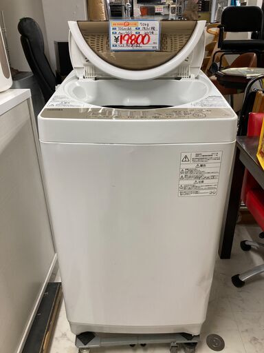 ■中古品 TOSHIBA 東芝 7.0kg洗い 洗濯機 AW-7G5 2017年製◎