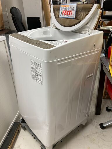 TOSHIBA 洗濯機 AW-7G5 7kg 2017年 TOSHIBA 洗濯機 AW-7G5 2017年製 中古品