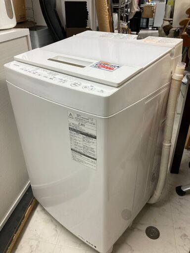 TOSHIBA AW-7D5(W)2016年製　７キロ TOSHIBA 爆買 中古 洗濯機 東芝 2〜3人分 7.0kg コンパクト 予約