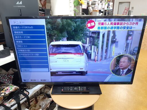 ORION 39型液晶テレビ DN393-1B1 | www.electroavenida.com