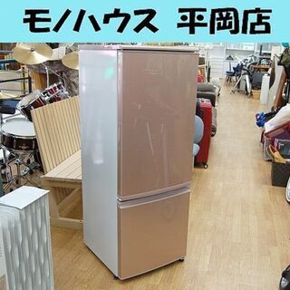 ☆ジモティ割あり☆ SHARP 冷蔵庫 167L 17年製 ／クリーニング済み