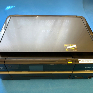 【取引中】EPSON EP-803A 動作品