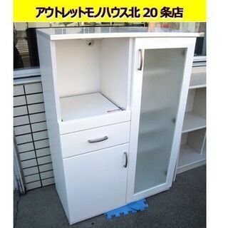 桐生店【現状品】j8-21 食器棚 猫足
