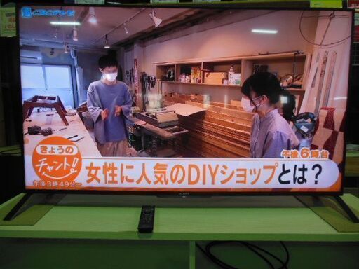 SONY　テレビ　KD-55X8500B　2014年製　中古品