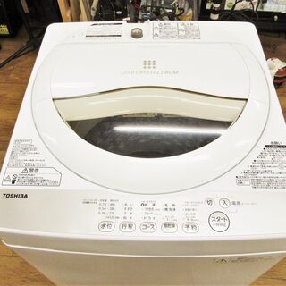 東芝 洗濯機    ホワイト  全自動洗濯機