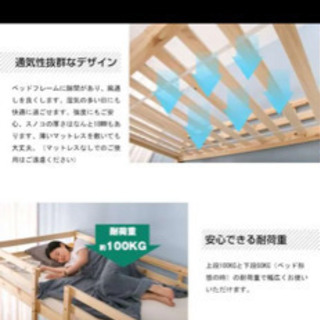 訳あり】テーブル機能付き二段ベッド
