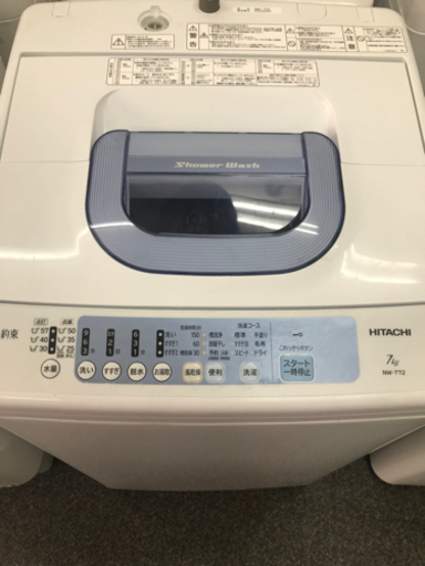 HITACHI  2015年製　洗濯機　NW-T72